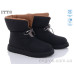 Дутики ITTS